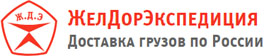ЖелДорЭкспедиция